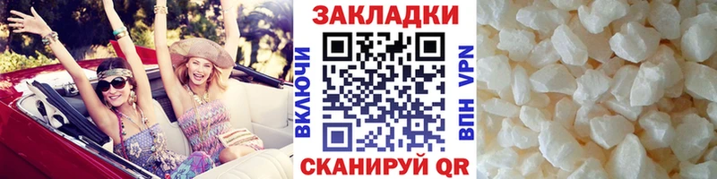 Где можно купить наркотики Лесной Канабис Кокаин omg вход ГАШИШ