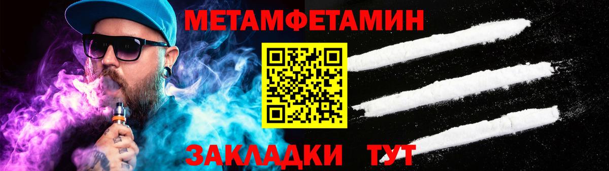 Amphetamine  Амфетамин VHQ  Вход с VPN  Лесной 