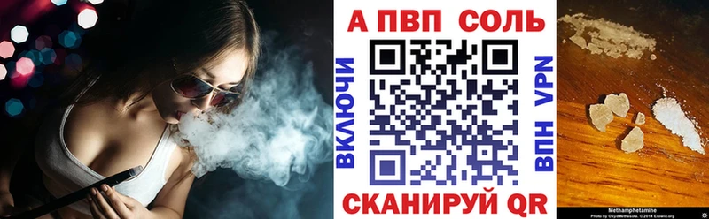 продажа наркотиков Лесной Alfa_PVP кристаллы