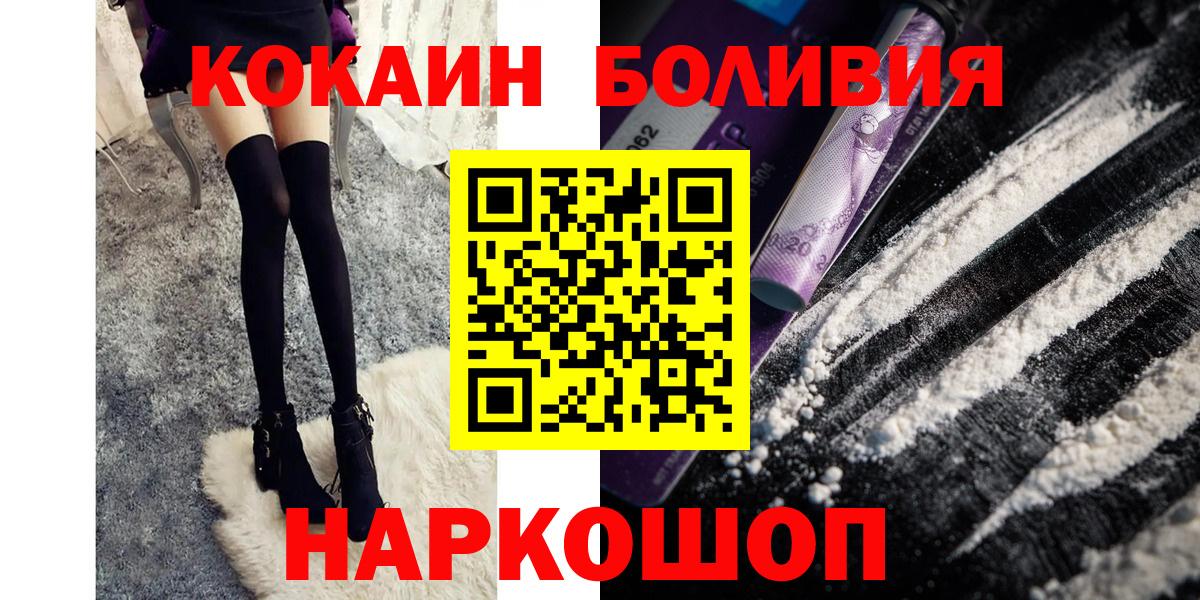 Cocaine VHQ  Cocaine 98%  Cocaine  Лесной 