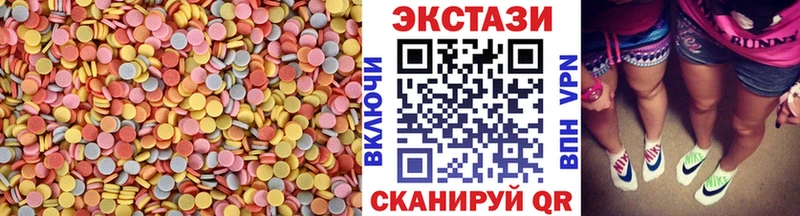 Экстази 300 mg как найти закладки Лесной
