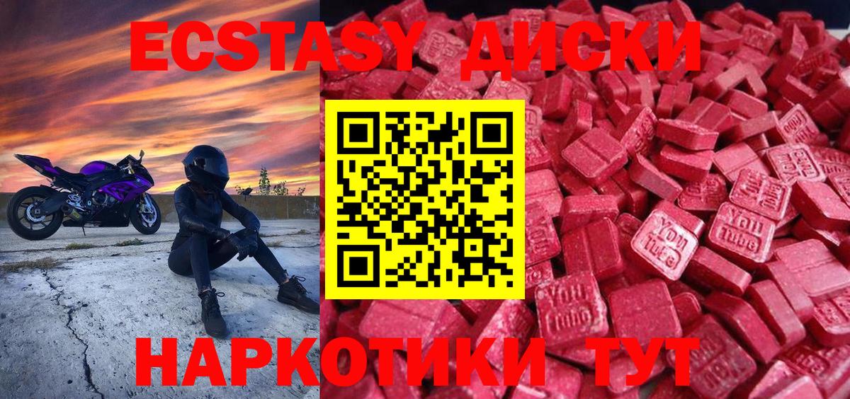 ГАШ  Вход с VPN  Alpha PVP СОЛЬ кристаллы  Лесной  COCAIN  Гашиш  Мефедрон кристаллы  МАРИХУАНА 