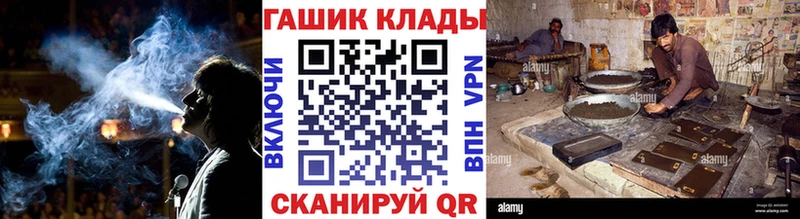 Гашиш Ice-O-Lator Лесной