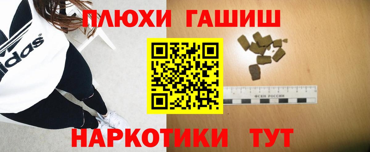Лесной  ГАШИШ  где купить наркоту  Гашиш убойный  ГАШ ice o lator  Вход с VPN 