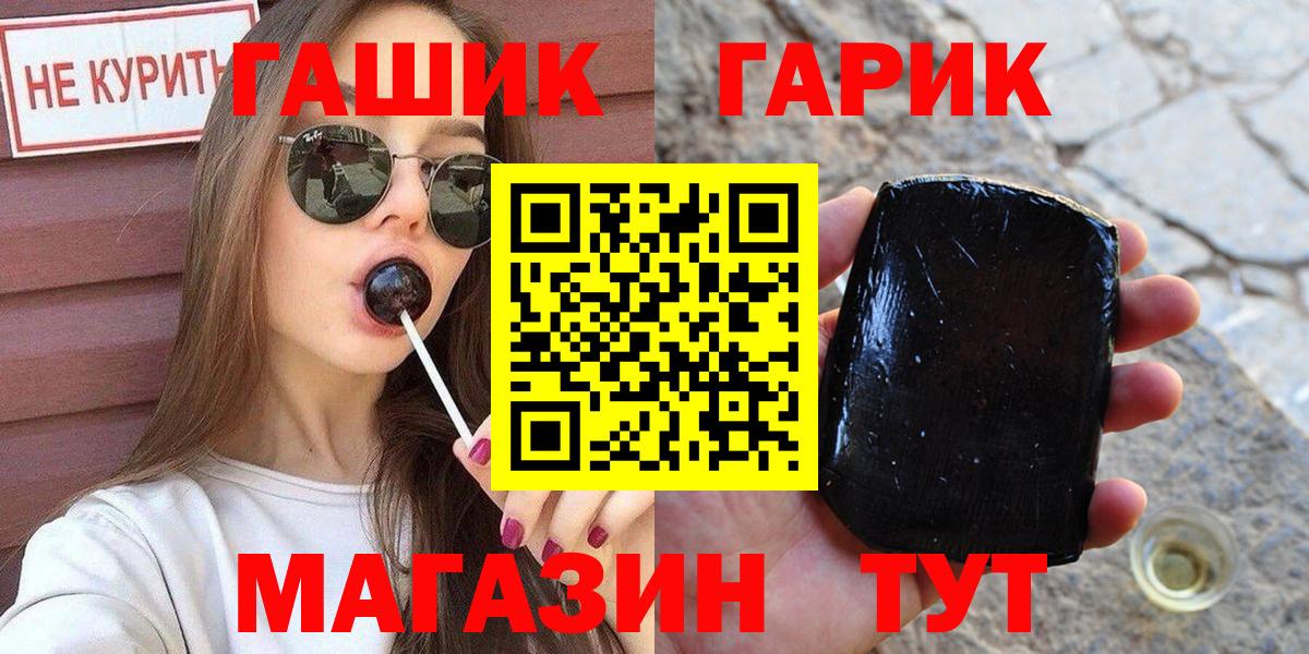 Гашиш убойный  Гашиш AMNESIA HAZE  ГАШИШ  Лесной 