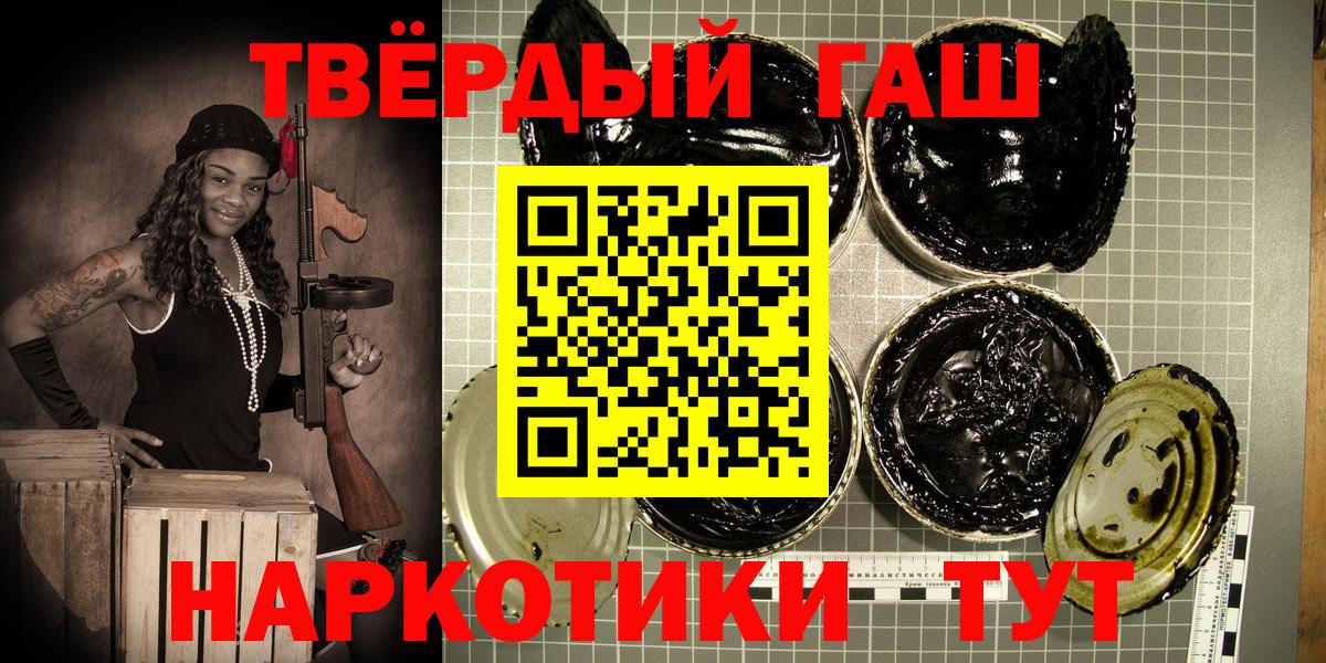 ГАШ индика сатива Лесной