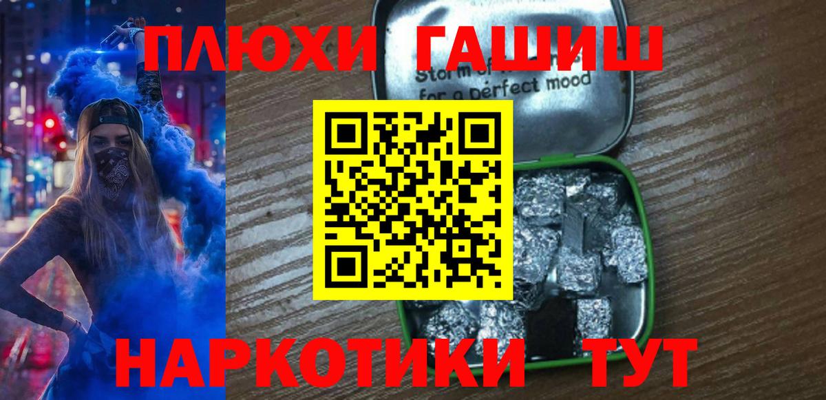 Гашиш 40% ТГК Лесной