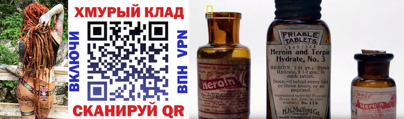 mega онион  Лесной  ГЕРОИН Афган  закладка 