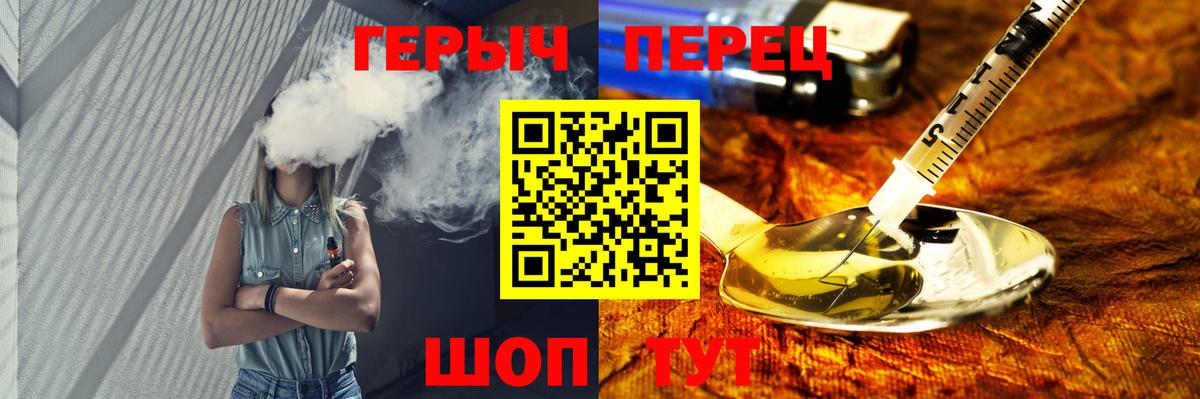 ГЕРОИН хмурый Лесной