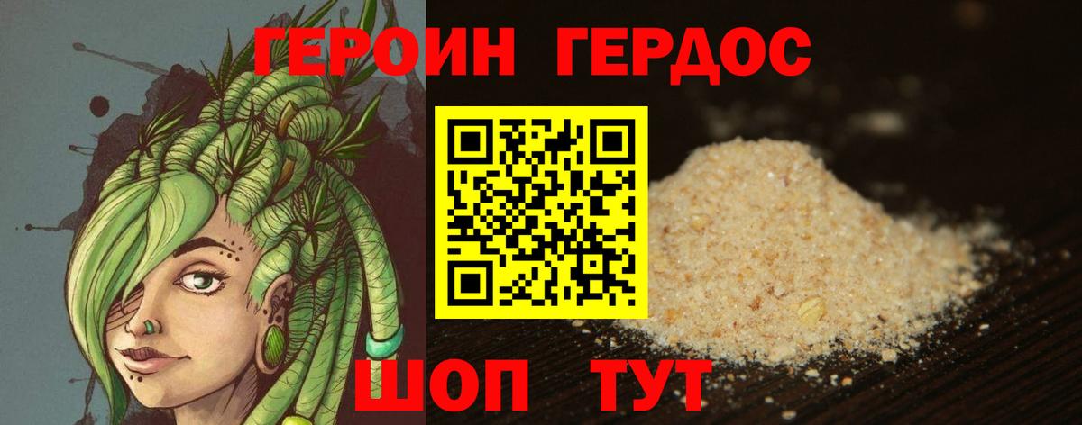Лесной  Героин  Вход с VPN  ГЕРОИН Афган 