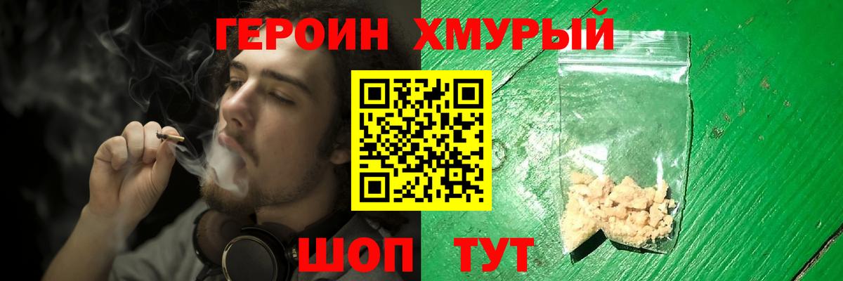  Кокаин Лесной