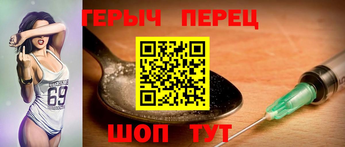 Героин афганец Лесной