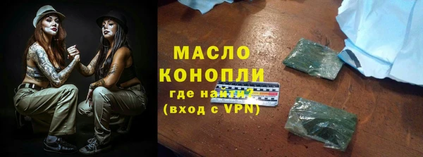 мефедрон VHQ Михайловка