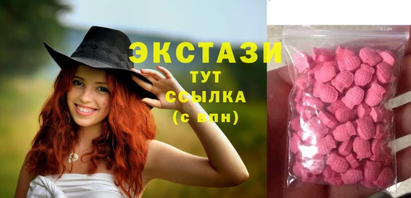 мефедрон VHQ Михайловка