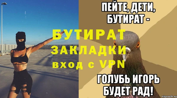хмурый Снежинск