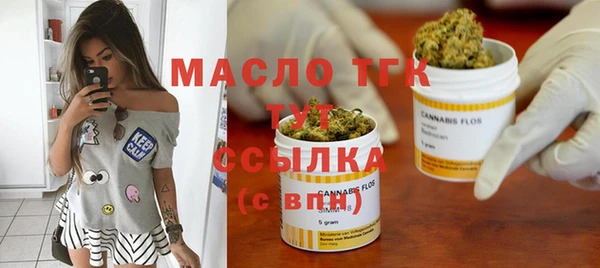 бутик Мегион