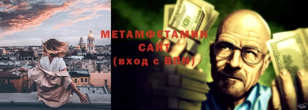 стаф Снежногорск