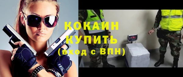 меф Михайловск