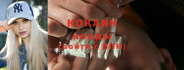 меф Михайловск