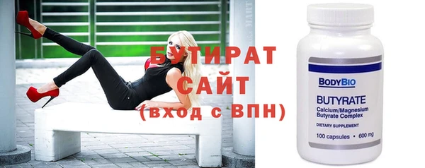 бутик Мегион
