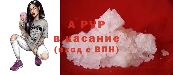 кристаллы Алексеевка