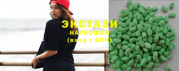 кристаллы Алексеевка