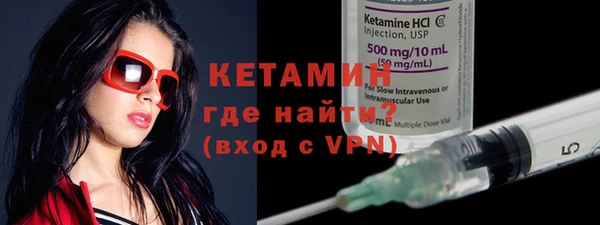 мефедрон VHQ Михайловка