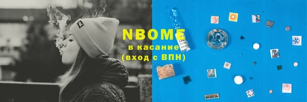 спиды Лихославль