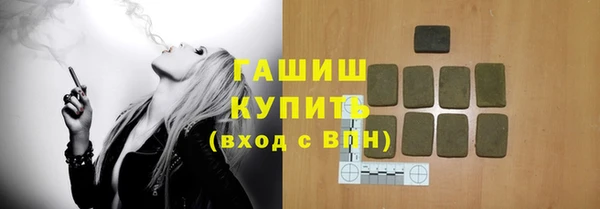 кристаллы Алексеевка