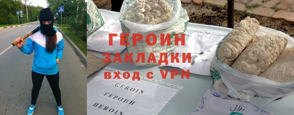 наркотики Медногорск