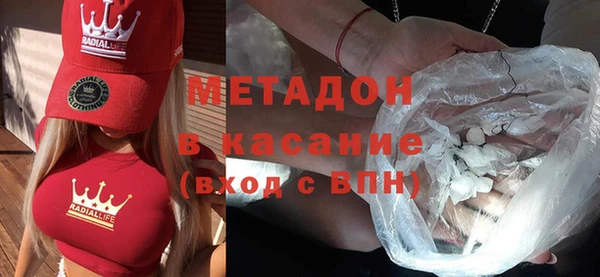 МДПВ Слюдянка
