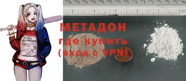 кристаллы Алексеевка