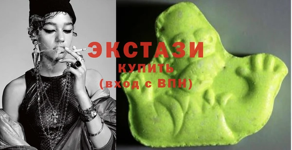 МДПВ Слюдянка