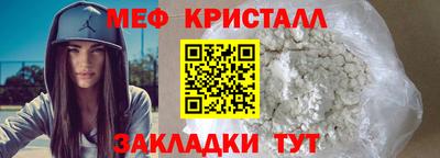 стафф Кинель