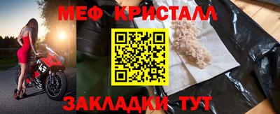 индика Малгобек