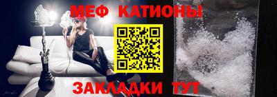 мефедрон VHQ Азнакаево