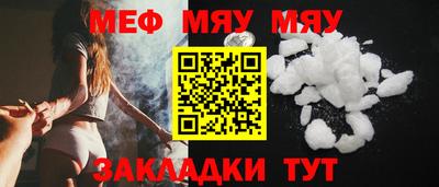 стафф Кинель