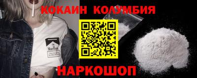 2c-b Малоярославец