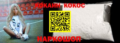 мефедрон мука Абакан