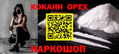 наркотики Кингисепп