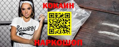 стафф Кинель