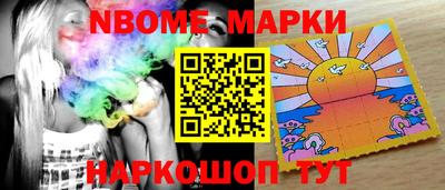 наркотики Кингисепп