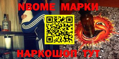 наркотики Кингисепп