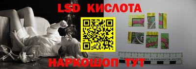 стафф Кинель