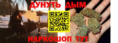 стафф Кинель