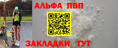 наркотики Кингисепп