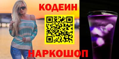 мефедрон VHQ Азнакаево