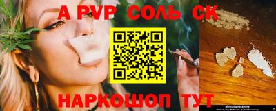 наркотики Кингисепп