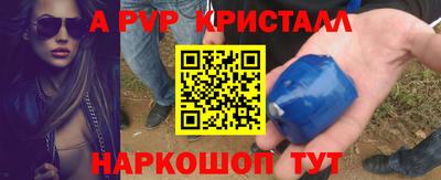 наркотики Кингисепп