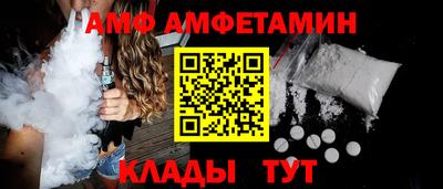 стафф Кинель
